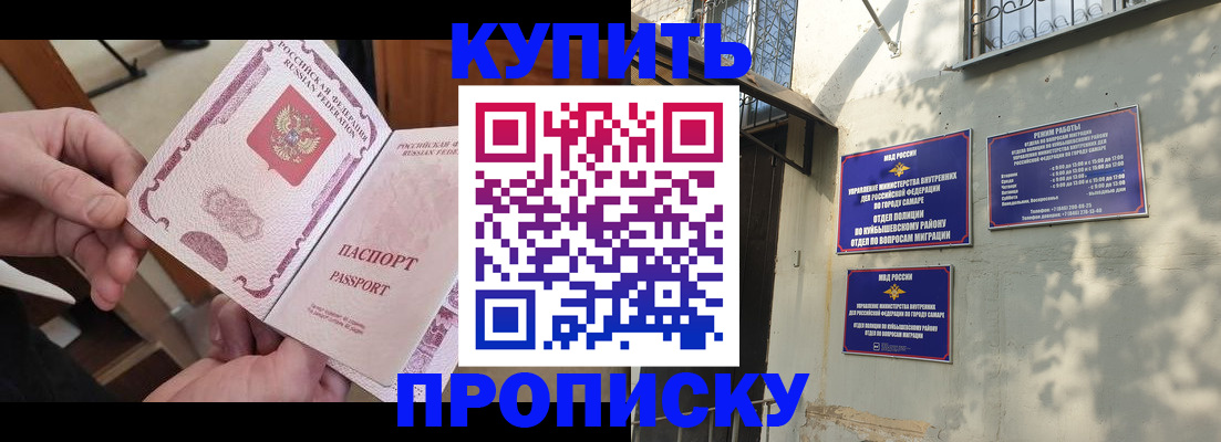 временная регистрация законно в Шатуре