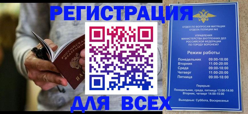 регистрация для дет. сада в Шатуре